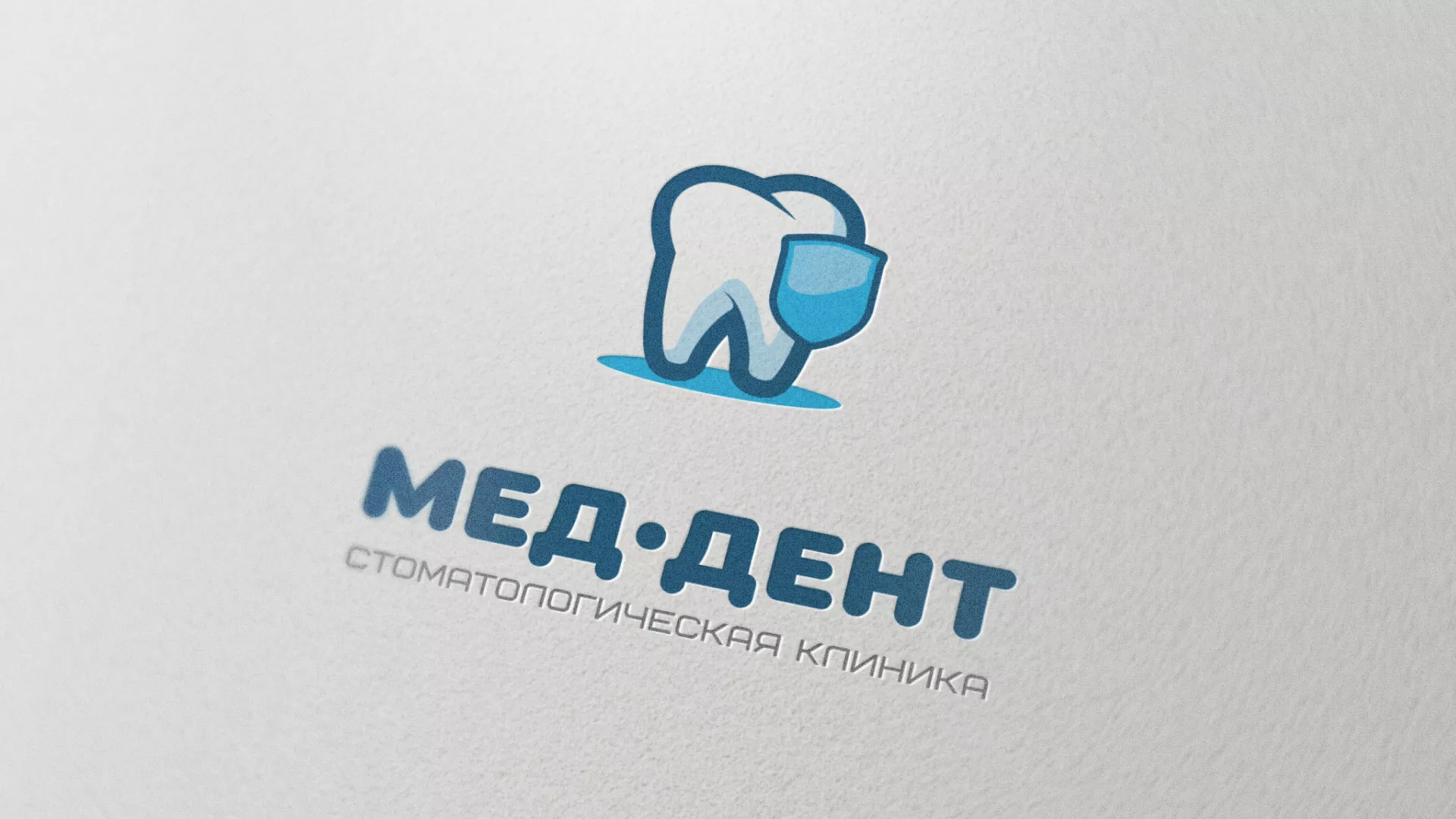Разработка логотипа стоматологической клиники «МЕД-ДЕНТ» в Кадникове